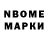 Канабис VHQ Nercio Simango