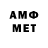 Амфетамин 97% OlyaSt