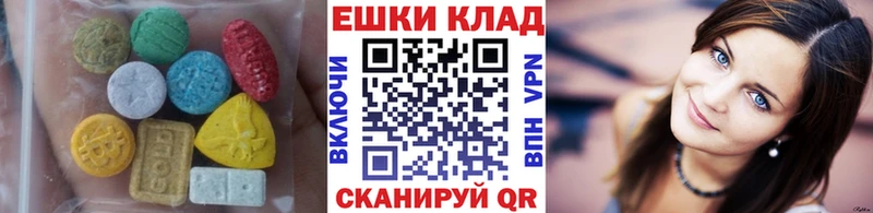 Ecstasy 280мг  Макарьев 