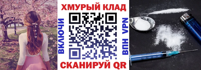 мега сайт  Макарьев  ГЕРОИН белый 