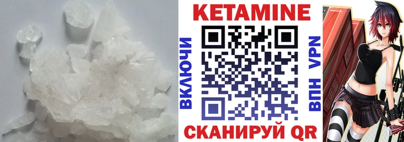 сколько стоит  Макарьев  КЕТАМИН VHQ 