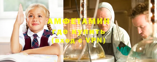 кокаин Пересвет