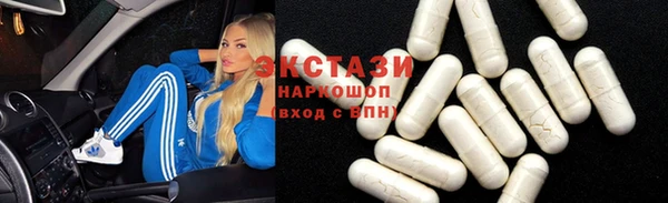 ПСИЛОЦИБИНОВЫЕ ГРИБЫ Переславль-Залесский