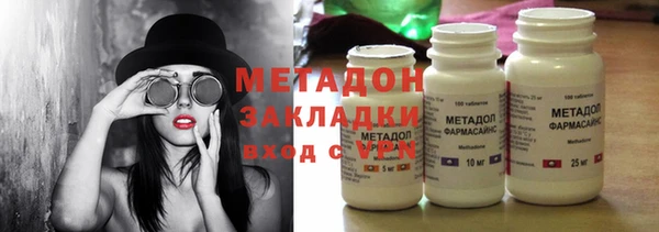 прущие крисы Балахна