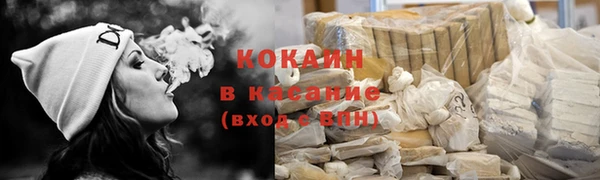 наркотики Балабаново