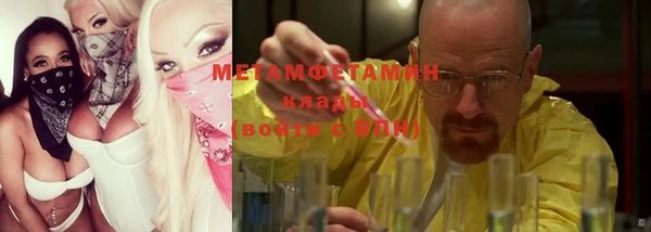наркотики Балабаново