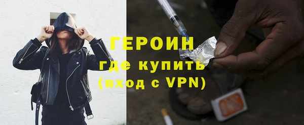 наркотики Балабаново