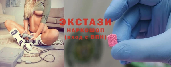 прущие крисы Балахна