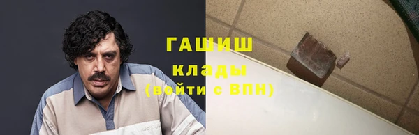 кокаин колумбия Покров