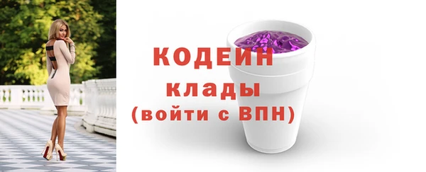 прущие крисы Балахна