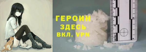 марихуана Пестово
