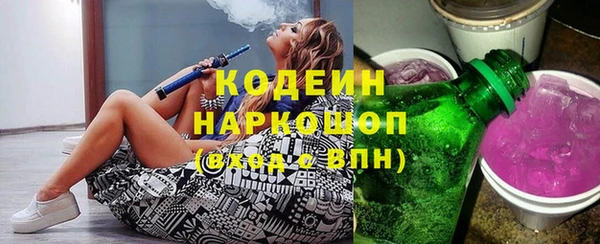 наркотики Балабаново