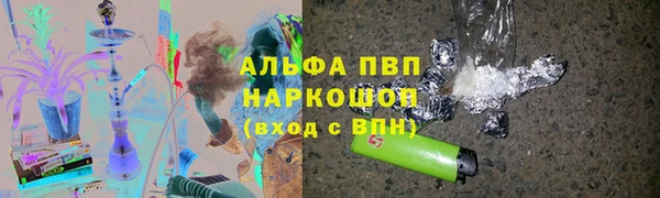 марихуана Пестово
