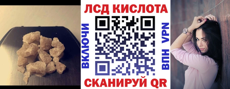 ЛСД экстази кислота Макарьев