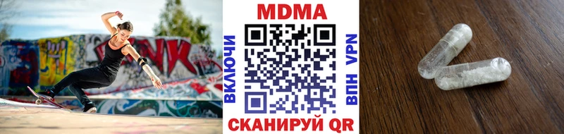 MDMA молли  Макарьев 