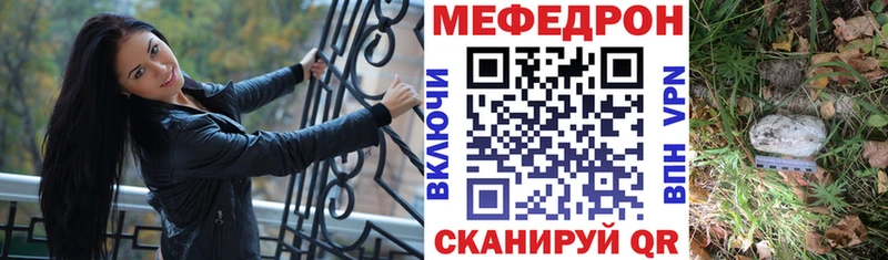 blacksprut онион  Макарьев  МЯУ-МЯУ мука 