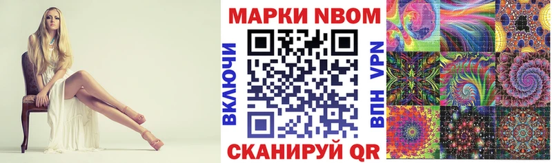 ссылка на мегу ССЫЛКА Макарьев Марки N-bome 1500мкг
