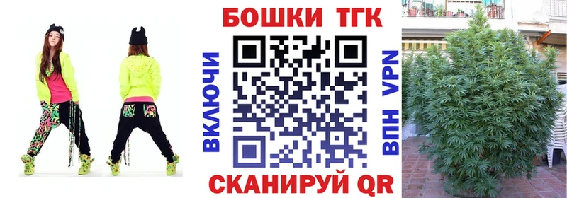 Бошки Шишки ГИДРОПОН  дарнет шоп  Макарьев 